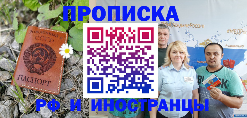 регистрация в Конаково